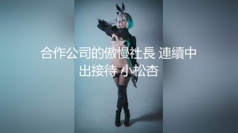 电报群私拍泄密！小网红【妃油baby】VIP福利，终极反差与炮友各种啪啪道具紫薇洗澡淫荡自拍