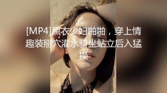 [MP4/747M]2/1最新 电竞少女约见网友不料是个男的被按到床上内射中出VIP1196