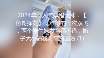 高价自购，学生控、臀控、丝袜控的摄影大师【rosi】私拍，漂亮艺校舞蹈生透明丝袜内内露毛骆驼趾一字马 (9)