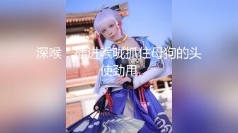 【新片速遞】 【极品模特】❤️高颜值G奶~翘起屁股骚弄舞姿~上位骑乘晃动奶子~一脸享受！极限诱惑❤️看得鸡儿硬邦邦！[1G/MP4/01:09:09]