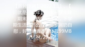 同班同学帮我口交打飞机射精到嘴里-白虎-富婆