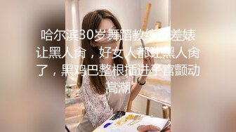 《极品CP魔手外购》坑神潜入某单位女厕实拍超多美腿漂亮小姐姐方便，前后位逼脸同框，各种性感诱人毛毛逼 (4)