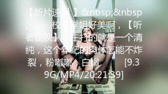 STP27403 大奶性感御姐！骚逼还挺粉嫩！黑丝美腿揉捏奶子 掰穴特写诱惑&nbsp;&nbsp;跪地翘起美臀对着镜子