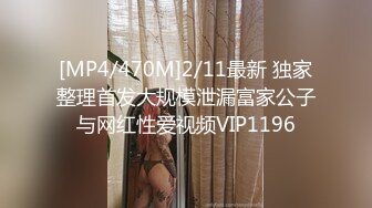 【超爆极品??性爱流出】爆奶妹纸正在玩《王者荣耀》被男友拉揉奶啪啪 极品爆乳妹妹边玩边被怼操 高清720P原版无水印