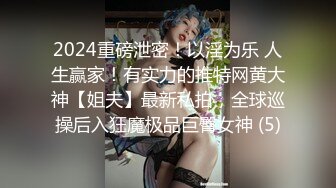 [MP4/ 737M] 眼镜败类探花约来两个妹妹要一起操，只有一张床不同意，只能单挑，高颜值美女