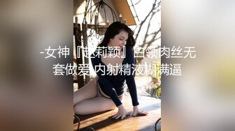 越是清纯越是反差，在校老师眼中乖乖女 在床上是爸爸的小母狗，从害羞到淫叫 从淫水到高潮