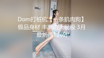 【困困狗】顶级身材反差女神！卖原味又好色高颜大奶私拍完结，各种紫薇露出啪啪被健身男友输出嗲叫不停，对话刺激 (1)