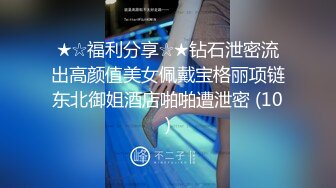 【极品抖音❤️稀缺资源】最新《疯狂抖音4》美女大尺度无下限 内部赤裸真空 作死露B露毛 内部真空无毛B 高清720P版