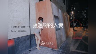 女神泄密！演员、模特于一身极品高颜女神【王馨瑶】万元福利全集，浴缸全裸露逼露屁眼抹油超大尺度 (4)