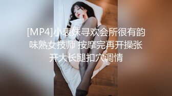 【新片速遞】 ❤️√【全网都在求】重度绿帽奴分享媳妇怡怡给单男私拍全集淫乱生活3P露出SM调教 3 [206MB/MP4/21:03]