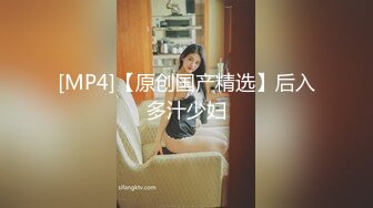 水冰月  极品窈窕身材气质御姐 吸吮鲜甜美味蜜穴 圆润雪乳 女上位榨汁角度超赞 大屌无情爆操