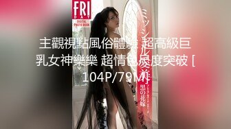 大像传媒之贏了遊戲也淫了妳-斑斑