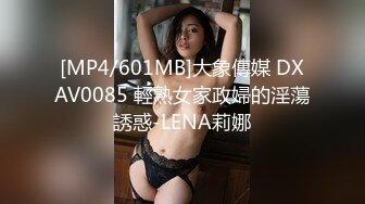 【新片速遞】 星空传媒 XKG-096 女大学生为钱堕落[827M/MP4/26:49]