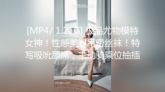 性感家政女仆，清完卫生清肉棒 