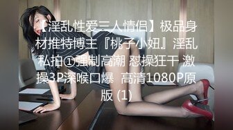 酒店摄像头新台解密偷拍 绿帽男带媳妇和网友激情3p轮插媳妇哭喊我不...