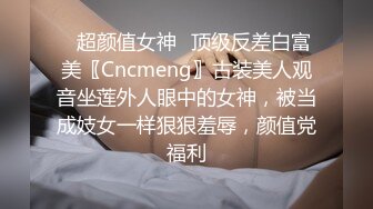 ❤️极品身材长腿露出娇淫妻【傲娇小仙女】，洗澡户外露出一字马放尿销魂紫薇淫语挑逗