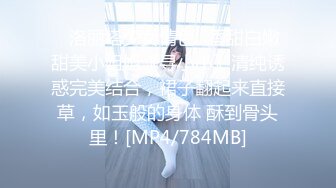 ✅洛丽塔少女情色✅香甜白嫩甜美小姐姐〖寻小小〗清纯诱惑完美结合，裙子翻起来直接草，如玉般的身体 酥到骨头里！[MP4/784MB]