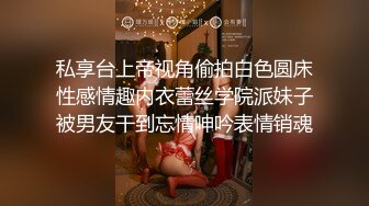 ❤️长腿舞蹈女神❤️万里挑一的极品模特身材气质女神，翘起小屁屁迎接大肉棒进入，长腿黑丝诱惑拉满！[MP4/466MB]