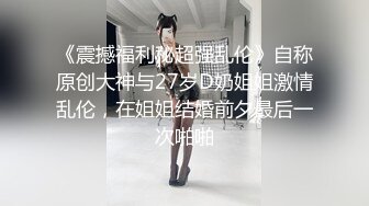 ✿野战车震✿户外野战操老板的骚货女秘书，被很多客户都操过，把精液射在她的阴蒂上 紧张刺激 看表情就知道她很喜欢