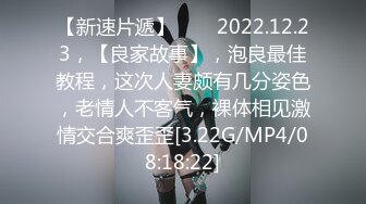 [MP4/ 289M]&nbsp;&nbsp;顶级网红女神来袭！浴缸湿身极度诱惑！性感情趣露奶装，坐在浴缸里玩水，自摸扣穴