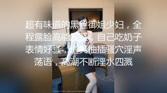 【新片速遞】&nbsp;&nbsp;写字楼女厕白制服裸高跟微胖靓女❤️肥美的肉片和窄小洞口看着馋人[97M/MP4/00:40]