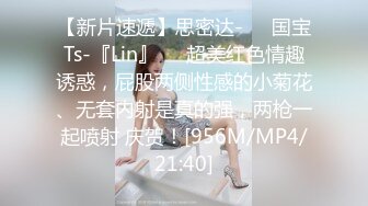 [MP4]长相甜美粉裤妹子啪啪摸逼舔弄口交上位骑坐大力猛操