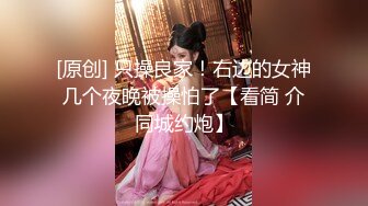 STP34195 糖心Vlog 网黄摄影师专属学妹玩物 粉系偶像练习生 淫乱课后丝足嫩穴榨精 顶宫抽送榨射淫汁 鸡教练