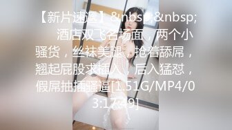 [MP4]STP30484 烈焰红唇美御姐！衬衣黑丝美腿！抓屌吸吮口活很棒，新道具情趣椅，一上一下深插，后入爆操 VIP0600