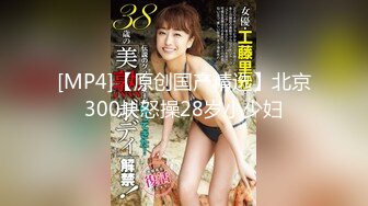 极品流出✨✨最新2024极品反差淫妻！肥鲍眼镜良家少妇【米菈】私拍④，野战居家各种性爱露出无套中出内射 (15)