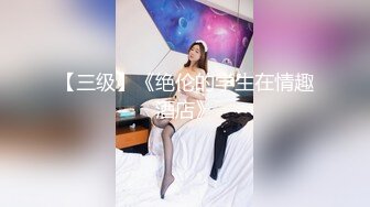 【网曝热门事件核能重磅】江苏联合职业技术学院情侣做爱私拍流出 全程女操男 手法和口活都一级棒 高清720P原版