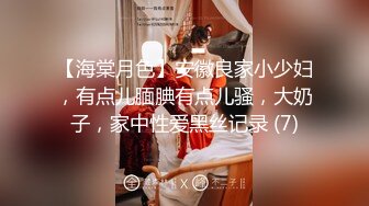 【AI高清2K修复】【专约良家】，泡良大神，26岁极品良家女神