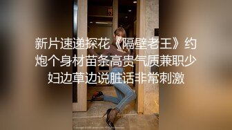 【熟女控】熟女老逼表演绝活，’今儿我上面下面把这啤酒给喝喽‘，往淫穴灌啤酒，嘴里也喝这味  真骚！