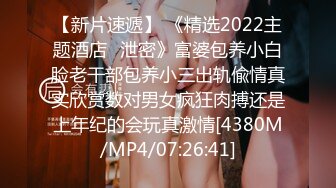 [MP4/ 543M]&nbsp;&nbsp;白虎小少妇露脸伺候小哥啪啪，激情上位草着大哥还跟狼友互动撩骚