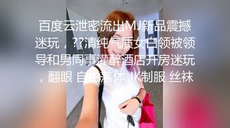 MFK-0074被舌头玩晕的邻家女