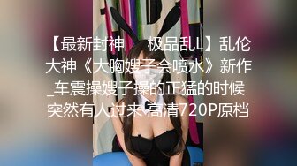 麻豆传媒 mpg-0065 继子迷奸美乳小妈-赖畇希