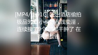 【新速片遞】&nbsp;&nbsp; 性感 cd小樱 黑丝美人❤️，被哥哥捆起来性虐，哥哥一点不怜香惜玉，让妹妹射出来好多精液！[122M/MP4/05:22]