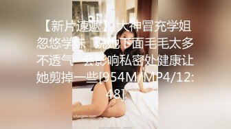 (果凍傳媒)(91ycm-061)(20221220)威脅誘姦校長老婆-白允兒