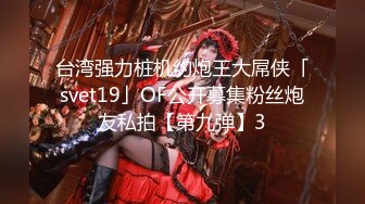 STP28108 顶级女神 极品新晋校花级别美少女▌菠萝酱呀▌性爱治疗师 曼妙身材鲜嫩白虎穴 绝顶激战榨汁