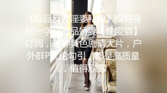 零零后反差学妹，极品无毛馒头穴，小淫娃还要求倒立插逼，射了慢慢一精盆