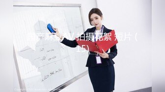 极品！八字巨乳肥臀美鲍乳环人妻女M【图图】各种道具调教啪啪，又骚又反差天生炮架子 (10)