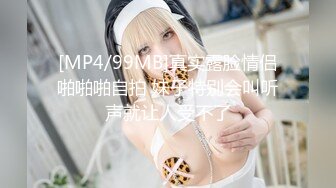 [MP4]气质超棒新人美女！笑起来甜美！脱光光揉捏大奶子，近距离特写多毛骚穴