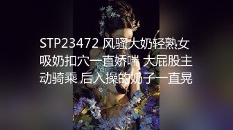 【dudu】最新约炮大神高颜值反差留学生火辣白人大洋马，刚分手短发闷骚女，调教黑丝性瘾御姐真实自拍 (2)