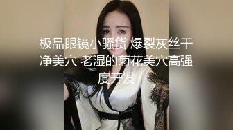 Al&mdash;詹妮弗&middot;康纳利 诱惑主人上钩