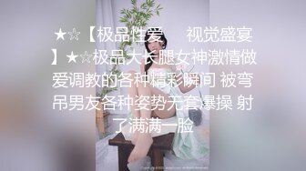 STP24913 颜值不错的无毛小少妇露脸跟男主激情啪啪，鸡巴跟道具一样大少妇好喜欢，深喉口交玩弄各种抽插爆草好骚好爽