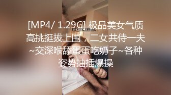 高颜伪娘吃鸡贴贴 好深 骚逼操死你 小母狗和肌肉小哥互舔 被肉棒插入的一刻终于忍不住淫叫出声