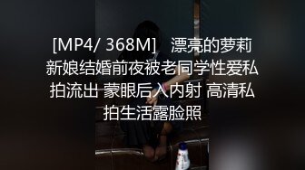 [MP4/ 649M] 高颜值美眉吃鸡啪啪 小贫乳 小粉穴 跳蛋调教 穿情趣内衣上位骑乘全自动 表情享受