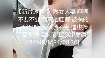 [MP4]STP24660 麻豆传媒番外篇淫欲游戏王情欲设龙门EP6双英战龙根3P-郭童童、李娜 VIP2209