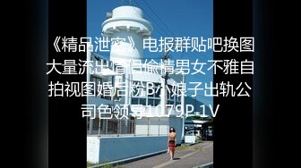 偷拍良家妇女的私密生活，【SPA养生之道】露脸大奶美女问技师放了几根手指进去