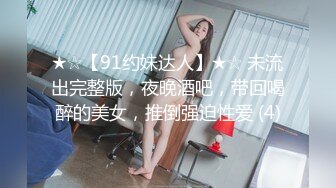 ✿【我来喝牛奶】超级苗条的小仙女，无套啪啪，我也要