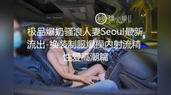 鄰家妹初戀般的感覺 清純露臉美女私下極度反差